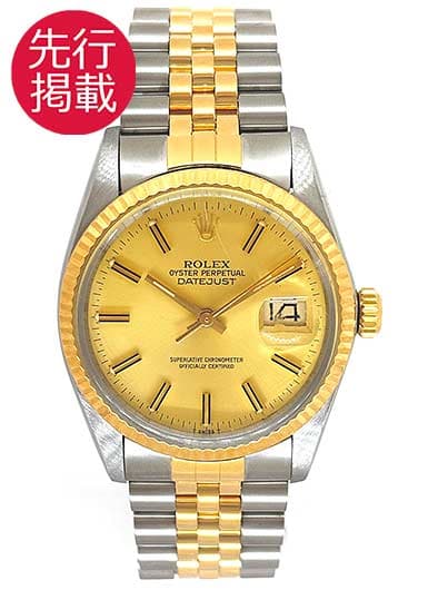 ロレックス デイトジャスト 16013 シャンパン アンティーク