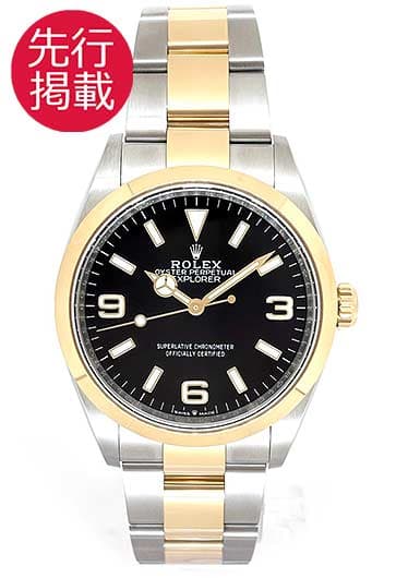 ロレックス エクスプローラーⅠ 124273 ブラック 中古