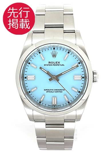 ロレックス オイスター パーペチュアル 36 126000 ターコイズブルー 中古