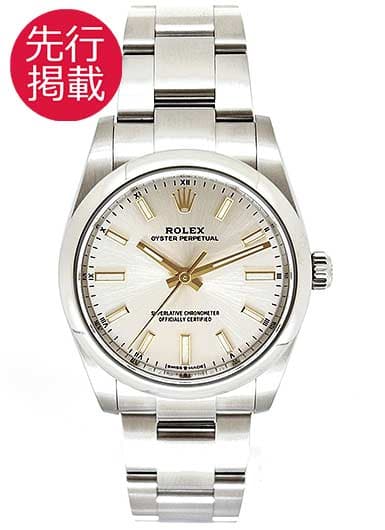 ロレックス オイスター パーペチュアル 34 124200 シルバー 中古