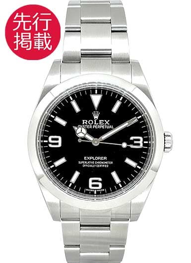 ロレックス エクスプローラーⅠ 214270 ブラック 中古