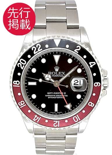 ロレックス GMTマスターⅡ 16710 ブラック 中古