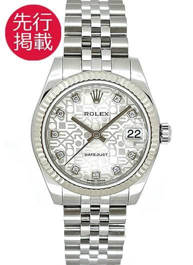 ロレックス デイトジャスト 178274G シルバー 中古