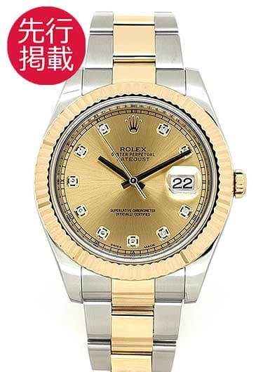 ロレックス デイトジャストⅡ 116333G シャンパン 中古