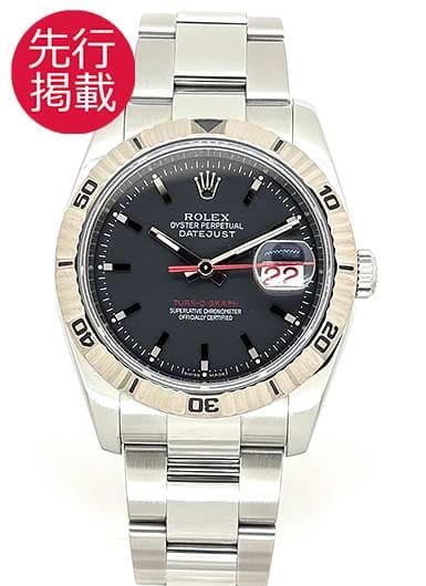 ロレックス デイトジャスト ターノグラフ 116264 ブラック 中古