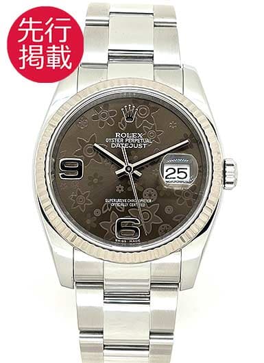 ロレックス デイトジャスト 116234 ブラウン 中古