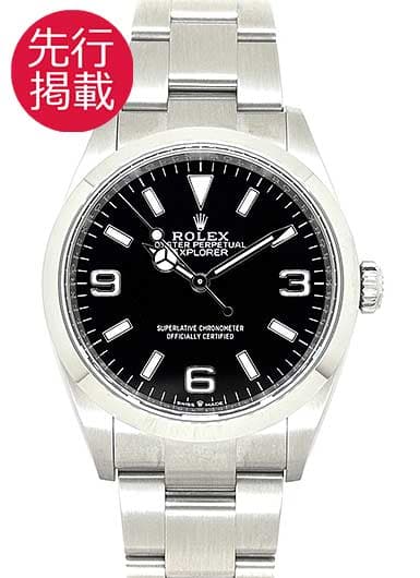 ロレックス エクスプローラー36 124270 ブラック 中古