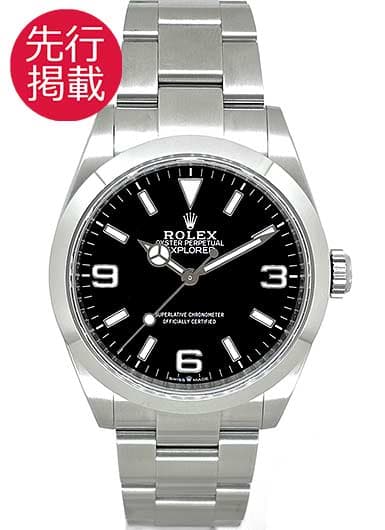 ロレックス エクスプローラー 40 224270 ブラック 中古