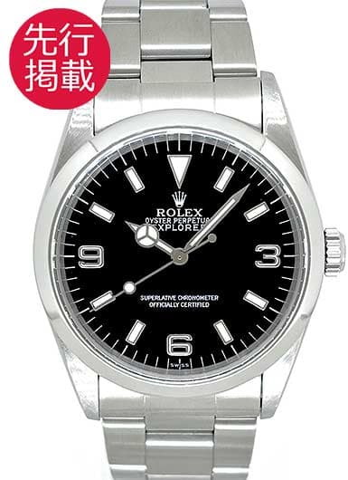 ロレックス エクスプローラーⅠ 14270 ブラック 中古