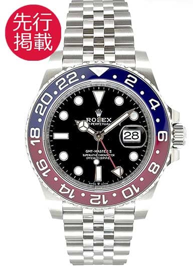 ロレックス GMTマスターⅡ 126710BLRO ブラック 中古