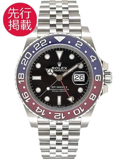 ロレックス GMTマスターⅡ 126710BLRO ブラック 中古