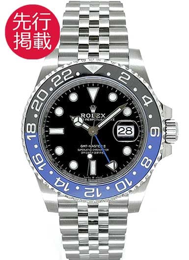 ロレックス GMTマスターⅡ 126710BLNR ブラック 中古