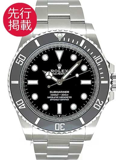 ロレックス サブマリーナ 124060 ブラック 中古