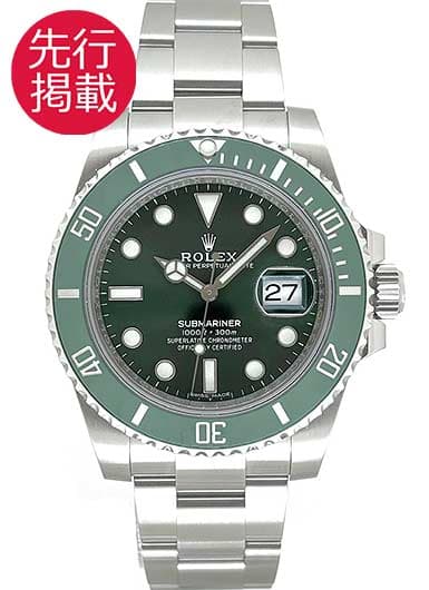 ロレックス サブマリーナ デイト 116610LV グリーン 中古
