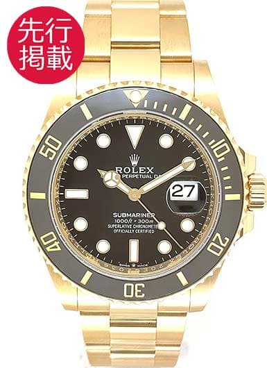 ロレックス サブマリーナ デイト 126618LN ブラック 中古