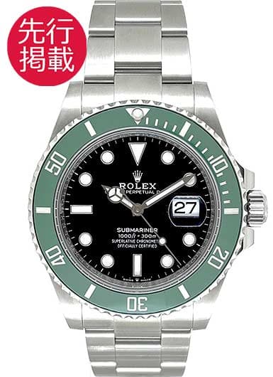 ロレックス サブマリーナ デイト 126610LV ブラック 中古