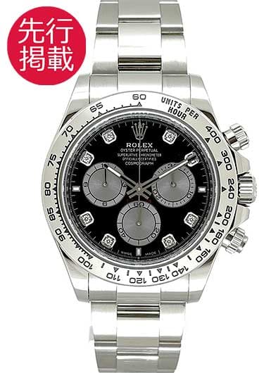ロレックス | デイトナ]（新品・中古）｜ブランド時計格安販売、高額