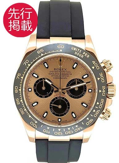 ロレックス デイトナ 116515LN ピンク/ブラック 中古