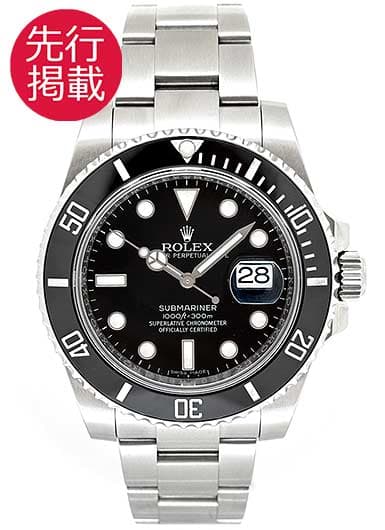 ロレックス サブマリーナ デイト 116610LN ブラック 中古