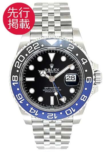ロレックス GMTマスターⅡ 126710BLNR ブラック 中古