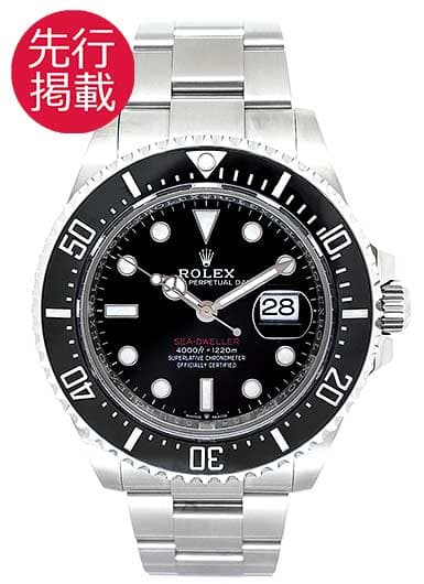 ロレックス シードゥエラー 126600 ブラック 中古