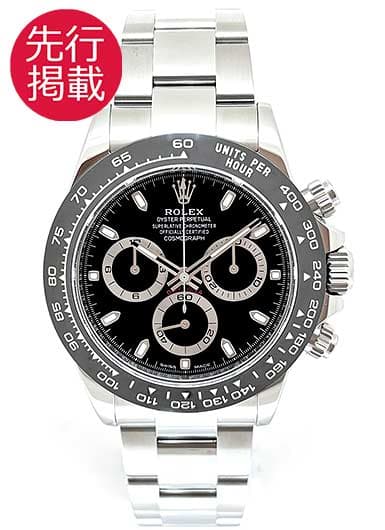 ロレックス デイトナ 116500LN ブラック 中古
