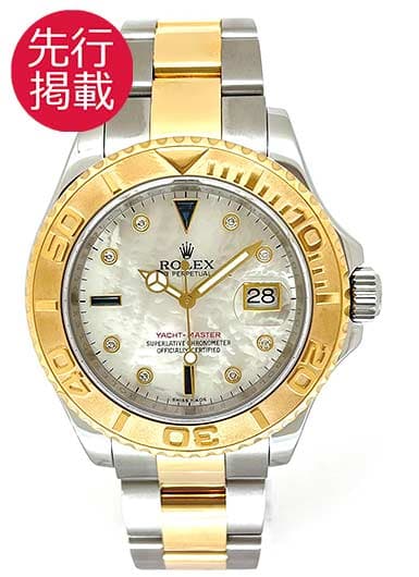 ロレックス ヨットマスター 16623NGS ホワイト 中古