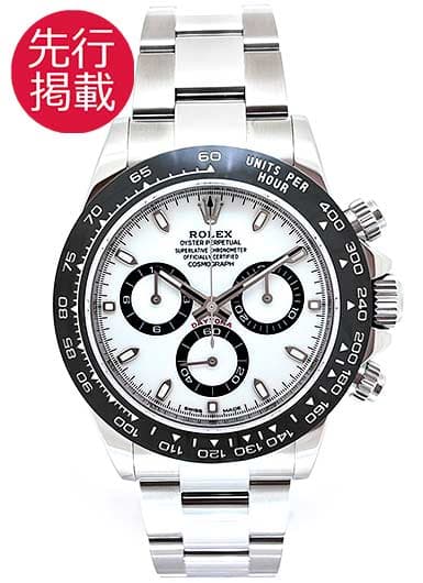 ロレックス デイトナ 116500LN ホワイト 中古