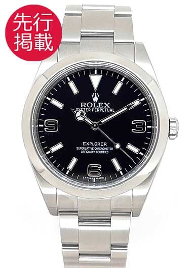 ロレックス エクスプローラーⅠ 214270 ブラック 中古