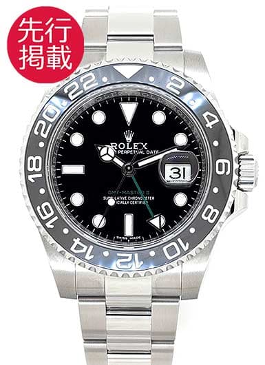 ロレックス GMTマスターⅡ 116710LN ブラック 中古