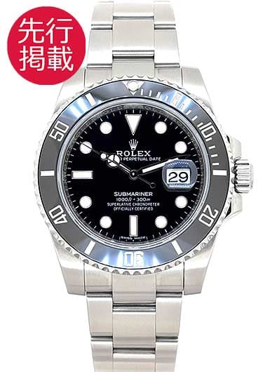 ロレックス サブマリーナ デイト 116610LN ブラック 中古