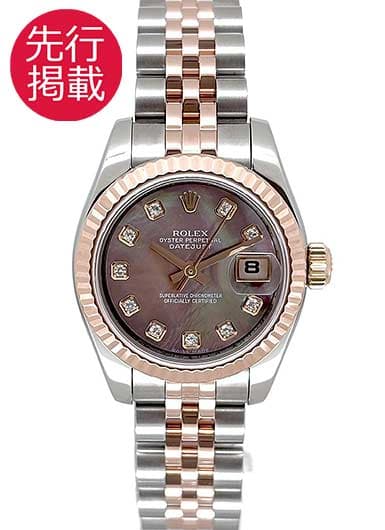 ロレックス デイトジャスト 179171NG ブラック 中古