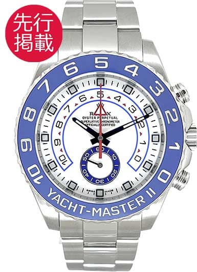 ロレックス ヨットマスターⅡ 116680 ホワイト 中古