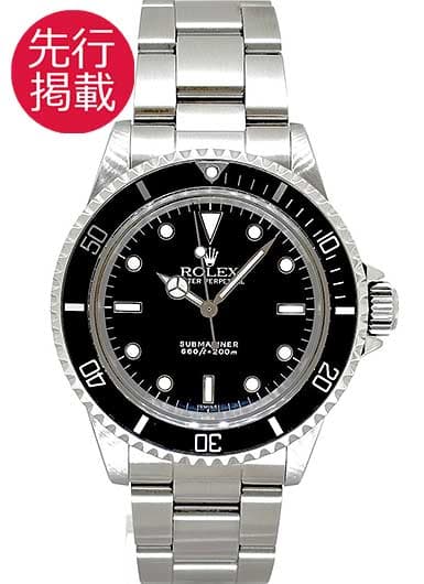 ロレックス サブマリーナ 5513 ブラック アンティーク
