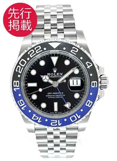 ロレックス GMTマスターⅡ 126710BLNR ブラック 中古