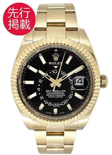 ロレックス スカイドゥエラー 326938 ブラック 中古