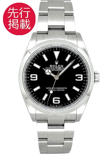 ロレックス エクスプローラー 36 124270 ブラック 中古