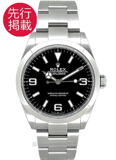 ロレックス エクスプローラー 40 224270 ブラック 中古