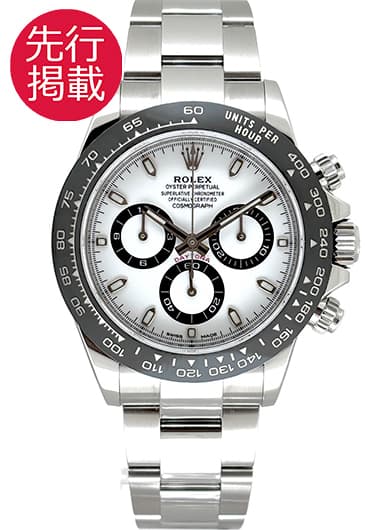 ロレックス デイトナ 116500LN ホワイト 中古