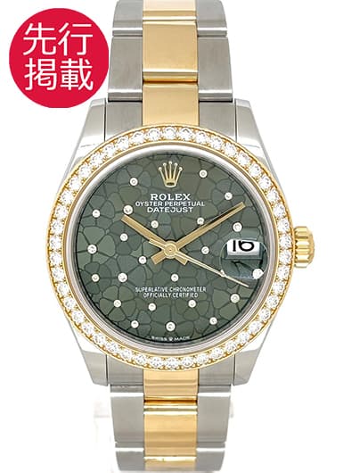 ロレックス デイトジャスト 278383RBR グリーン 中古