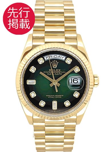 ロレックス デイデイト 36 128238A グリーン 中古