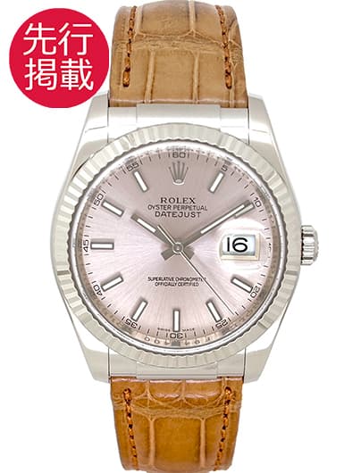 ロレックス デイトジャスト 116139 ピンク 中古