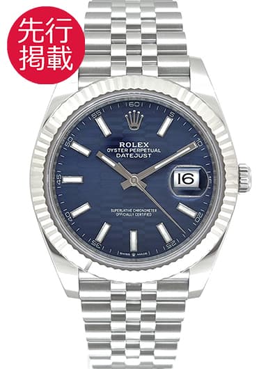 ロレックス デイトジャスト41 126334 ブルー 中古