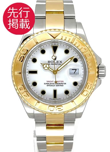 ロレックス ヨットマスター 16623 ホワイト 中古