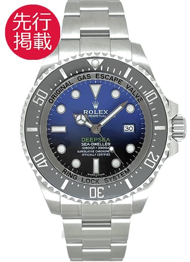 ロレックス シードゥエラー ディープシー 116660 Dブルー 中古