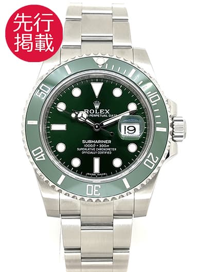 ロレックス サブマリーナ デイト 116610LV グリーン 中古