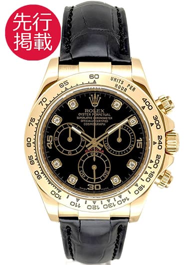ロレックス デイトナ 116518G ブラック 中古
