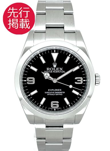 ロレックス エクスプローラーⅠ 214270 ブラック 中古