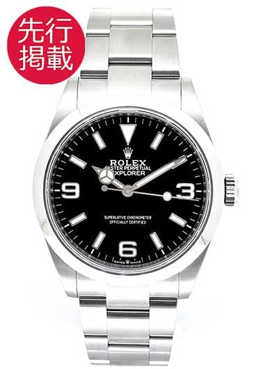 ロレックス エクスプローラー 40 224270 ブラック 中古