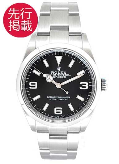 ロレックス エクスプローラー36 124270 ブラック 中古